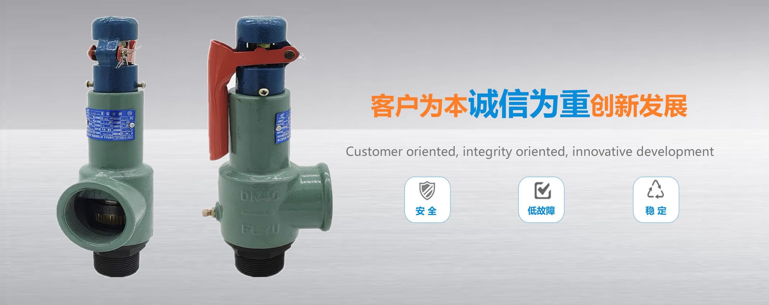 儲氣罐