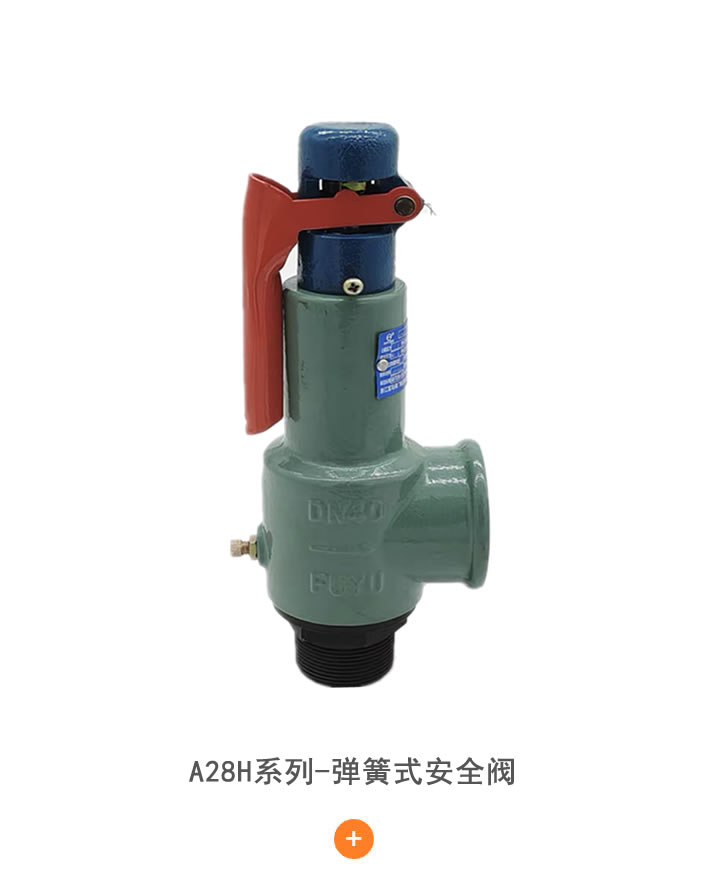 立式儲氣罐