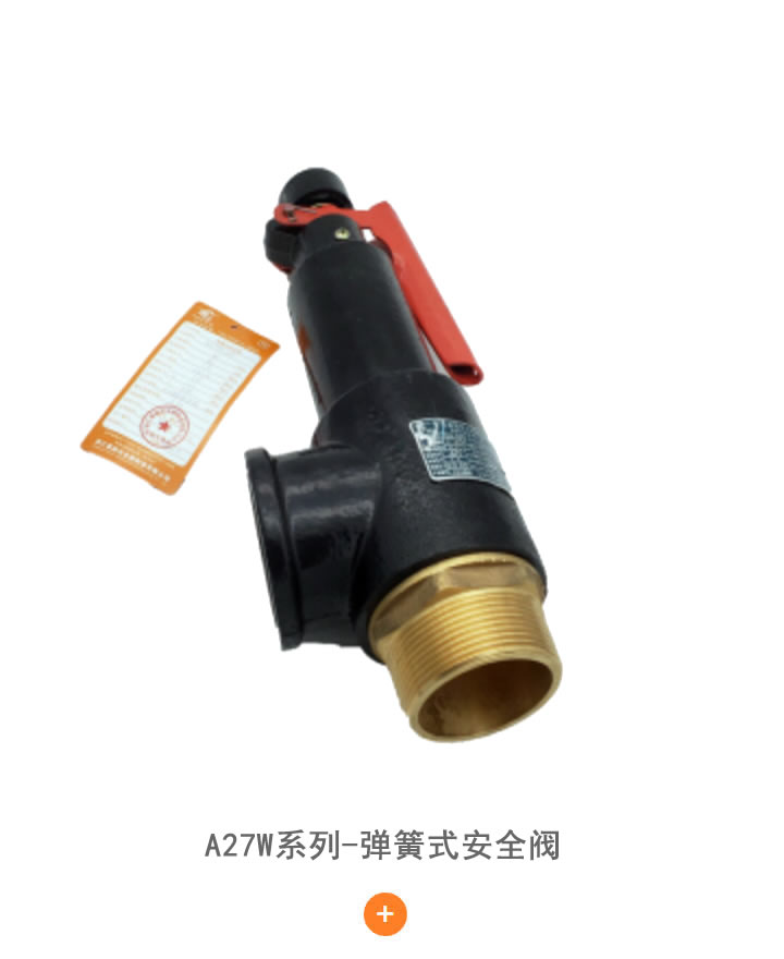 臥式儲氣罐