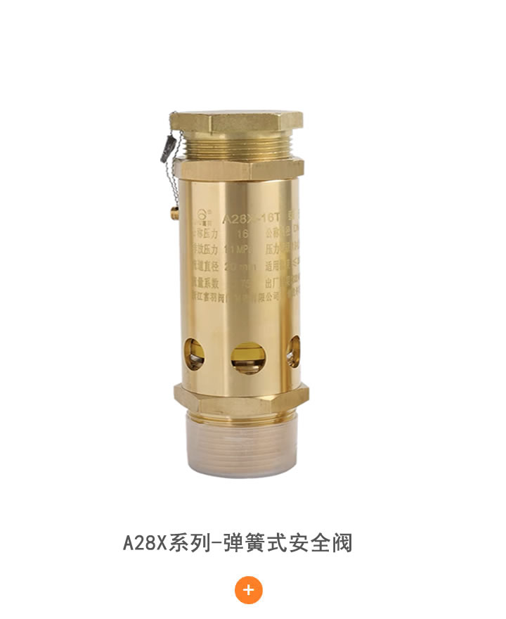 高壓儲氣罐