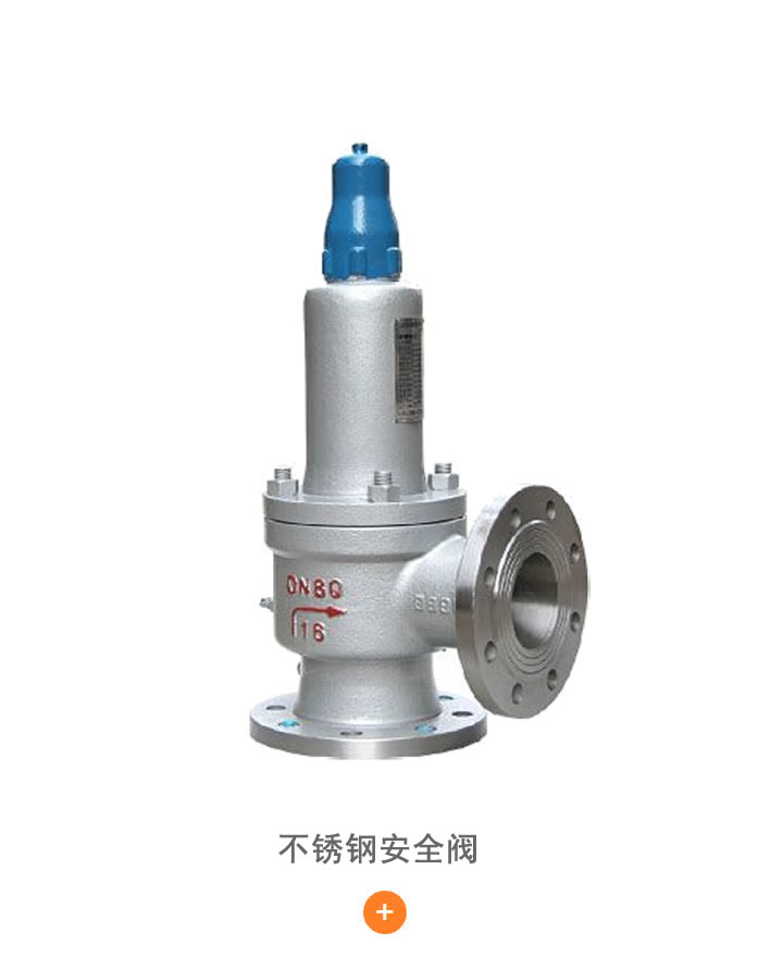 不銹鋼儲氣罐