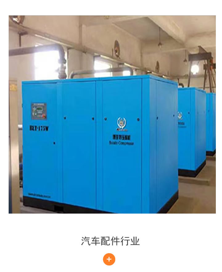 客戶現場