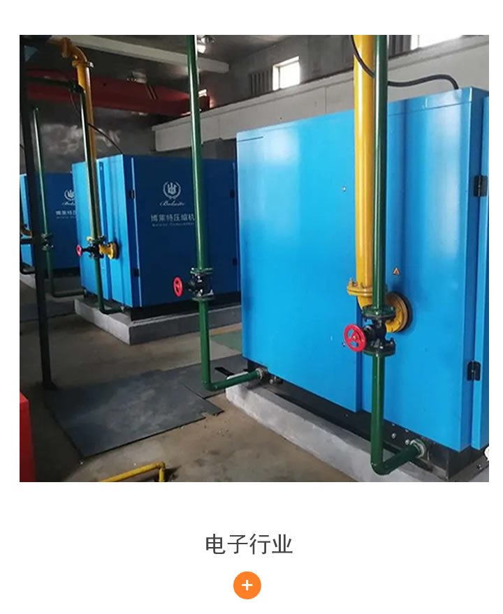 客戶現場